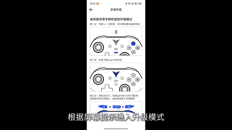 解决游戏手柄延迟,提升游戏体验的实战攻略