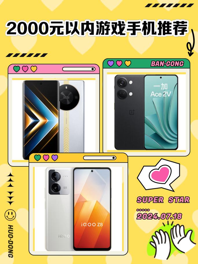 红米k80和荣耀300哪个好