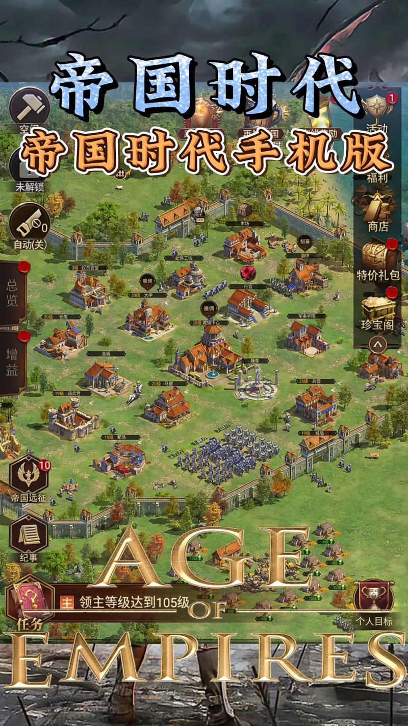 帝国时代那个版本好玩,中世纪战争是哪个版本的?