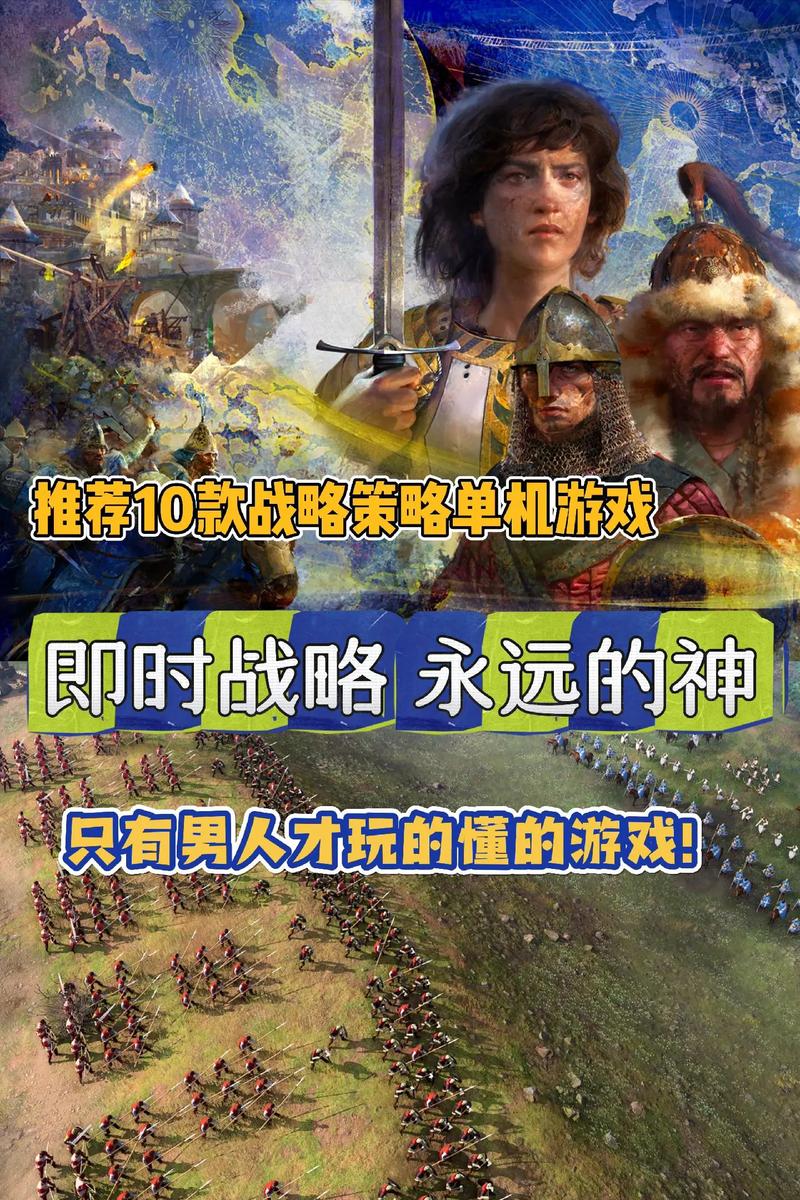 帝国时代好玩吗