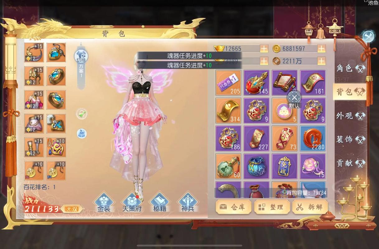 大唐无双手游为什么没人玩无名了