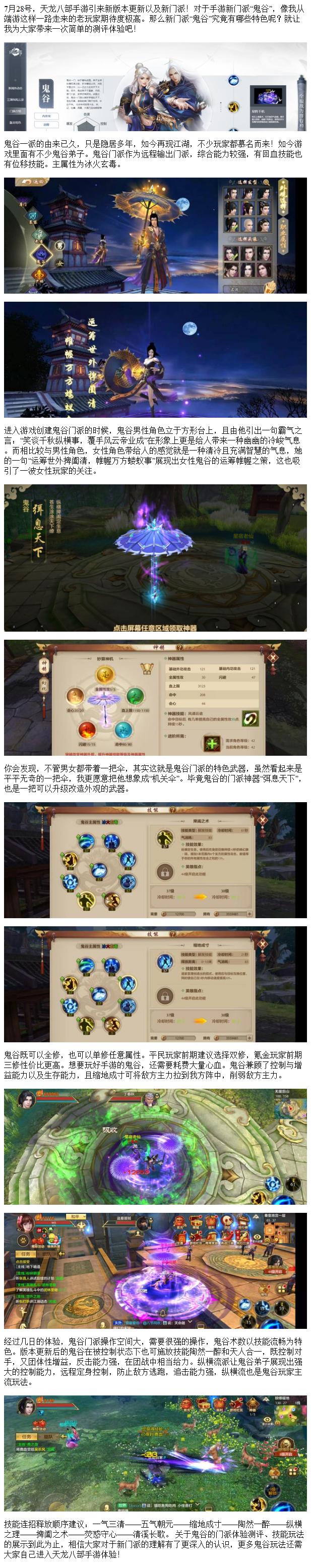 《龙之谷2》手游为什么没人玩?