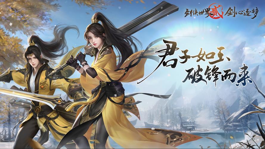 天谕手游为什么没人玩?