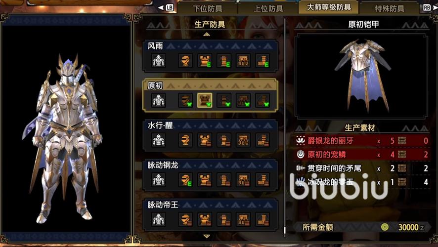 怪物猎人崛起太刀怎么打原初爵银龙:原初爵银龙打法攻略
