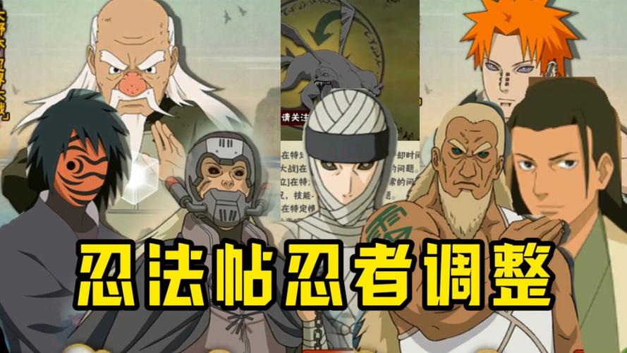 疾风忍法帖5.5展望新世代谁好使