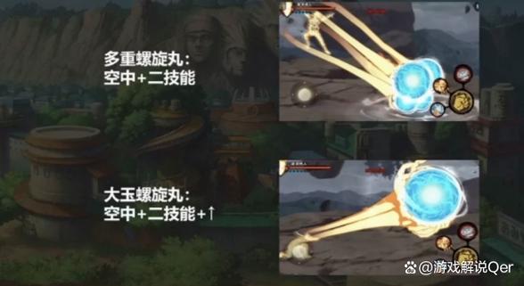 金鸣怎么用4种螺旋丸
