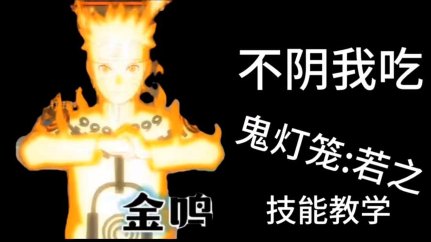 螺旋丸简介