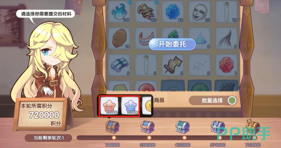 《仙境传说RO手游》怎么赚钱
