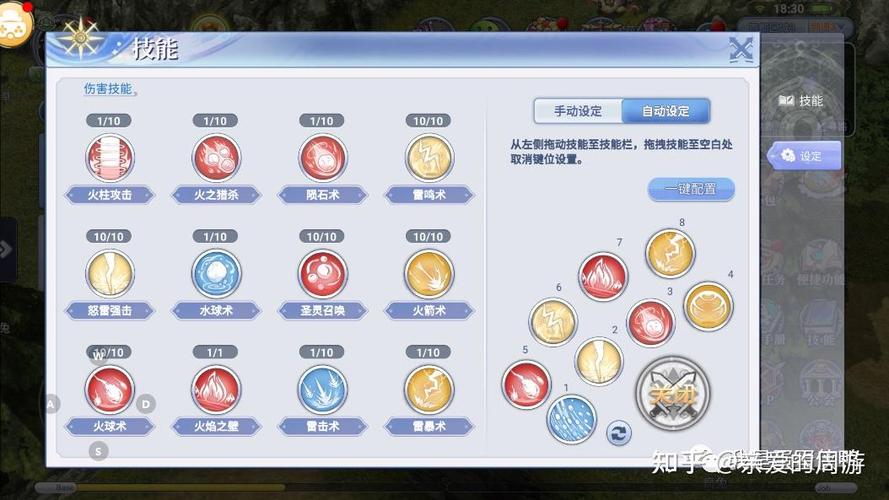 《仙境传说ro手游》怎么赚钱
