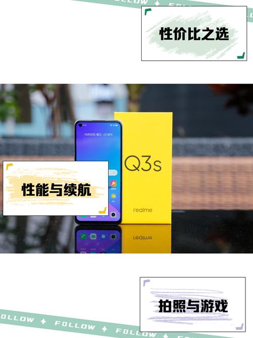 真我x2游戏测评