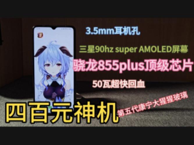 realme真我X50全系标配120Hz畅速屏,游戏体验如何?