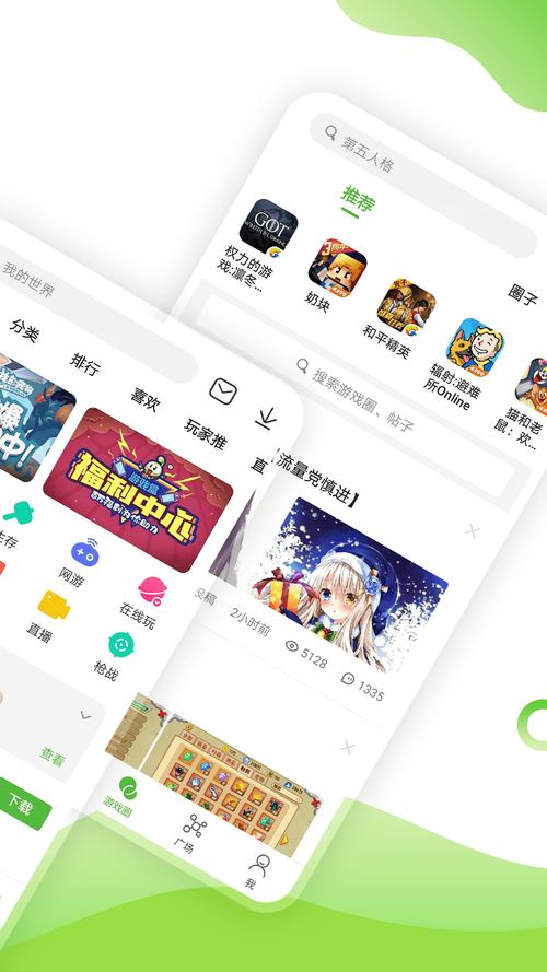 电脑玩游戏软件好电脑游戏盒子哪个好用