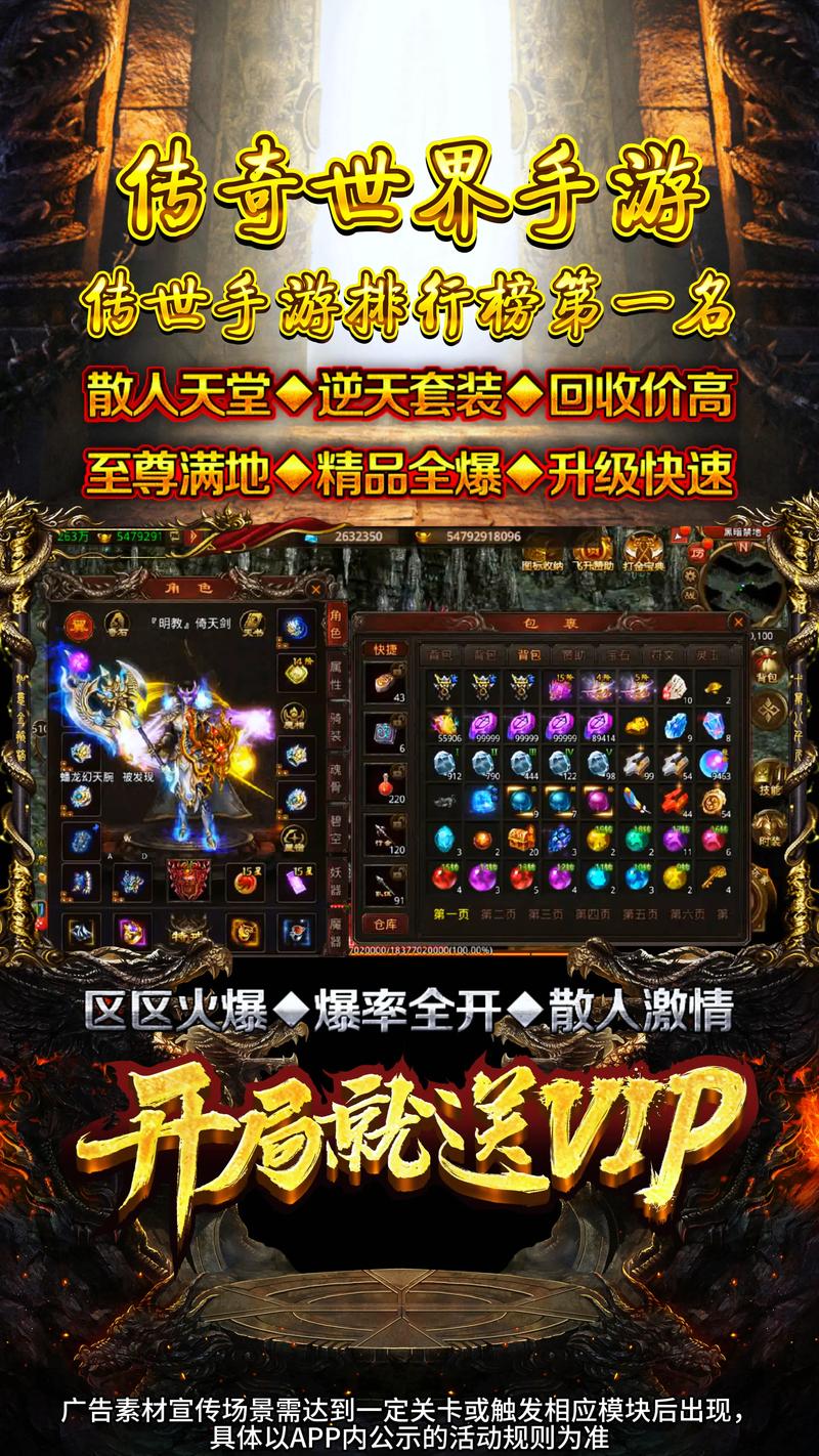 传奇手游盒子哪些好用,前十好用的传奇手游盒子排名榜2024