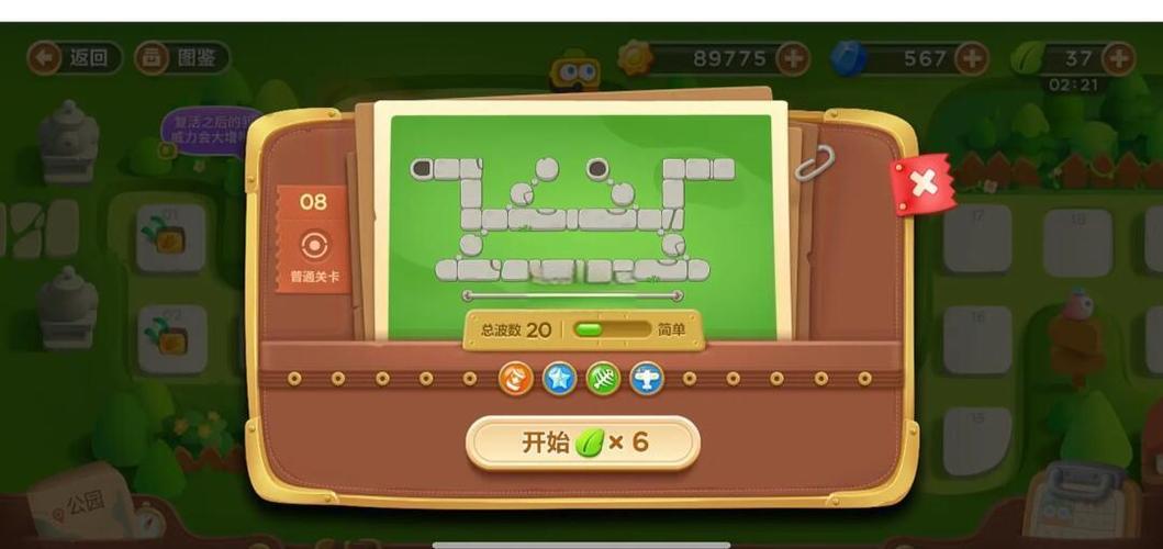 保卫萝卜3最强角色PK汇总哪个角色比较好用