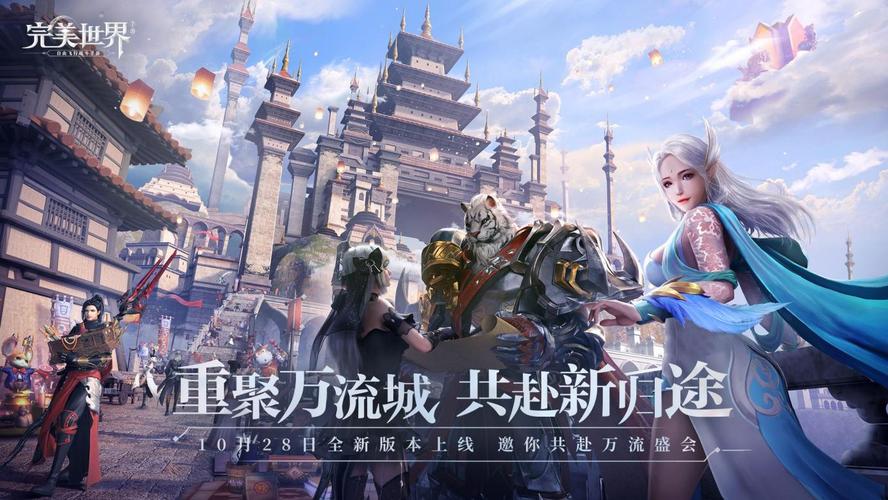 完美世界2推出手游版的没?