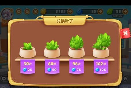 保卫萝卜3叶子怎么获得