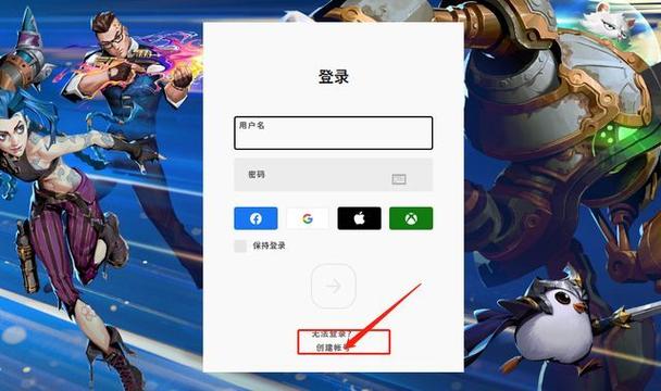 LOL手游必须要有谷歌和拳头账号才能玩吗?