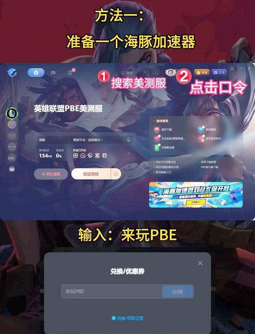 英雄联盟手游可以用qq邮箱注册吗