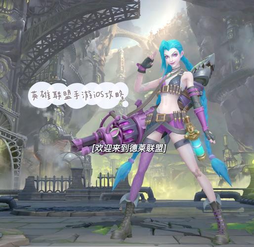 lol手游登录教程