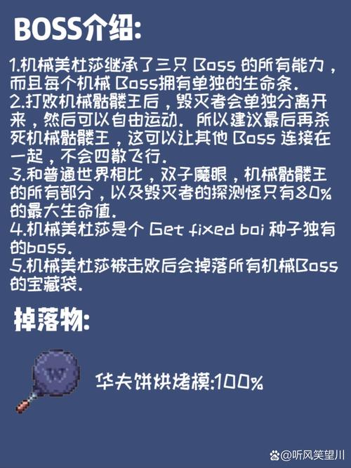 泰拉瑞亚蛇发女妖在哪刷新