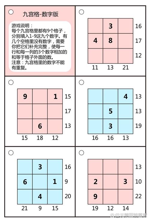 走迷宫,算出的商是下一步算式的除数,32÷8=4,下一步走28÷4