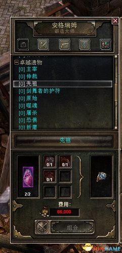 恐怖黎明野生丛林在哪