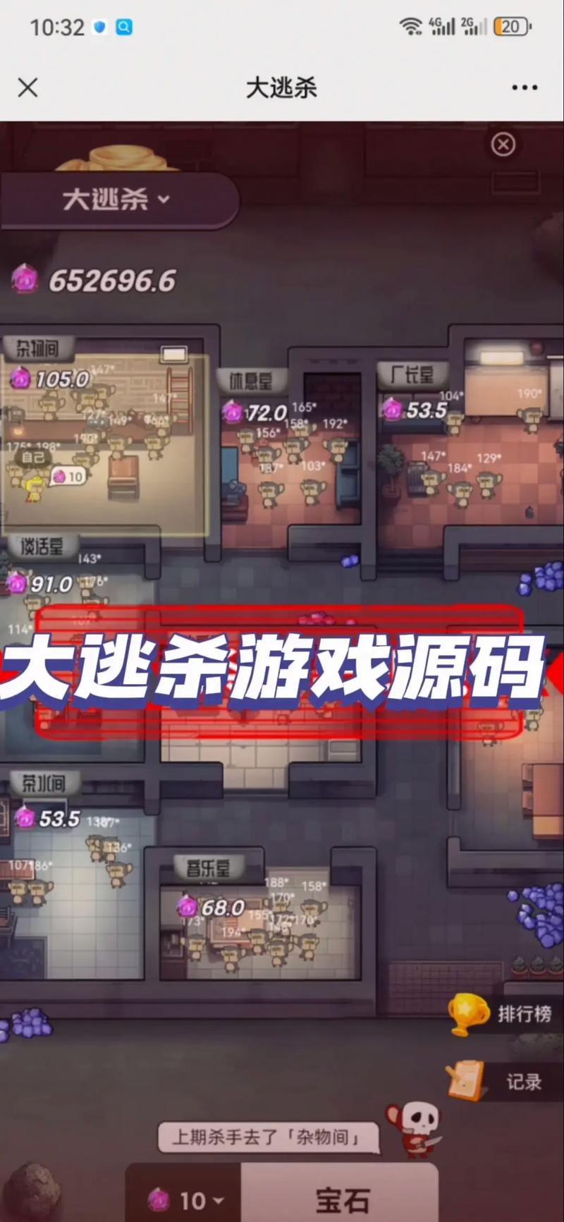 近来哪个吃鸡手游好玩?