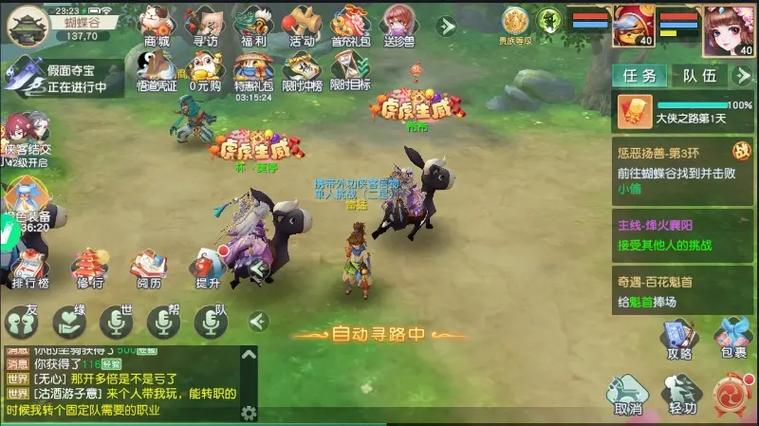《神雕侠侣》手游紫宠物扫塔人怎么得[图]-手游攻略-游戏鸟手游网