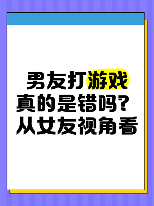 怎么查男朋友CF游戏记录