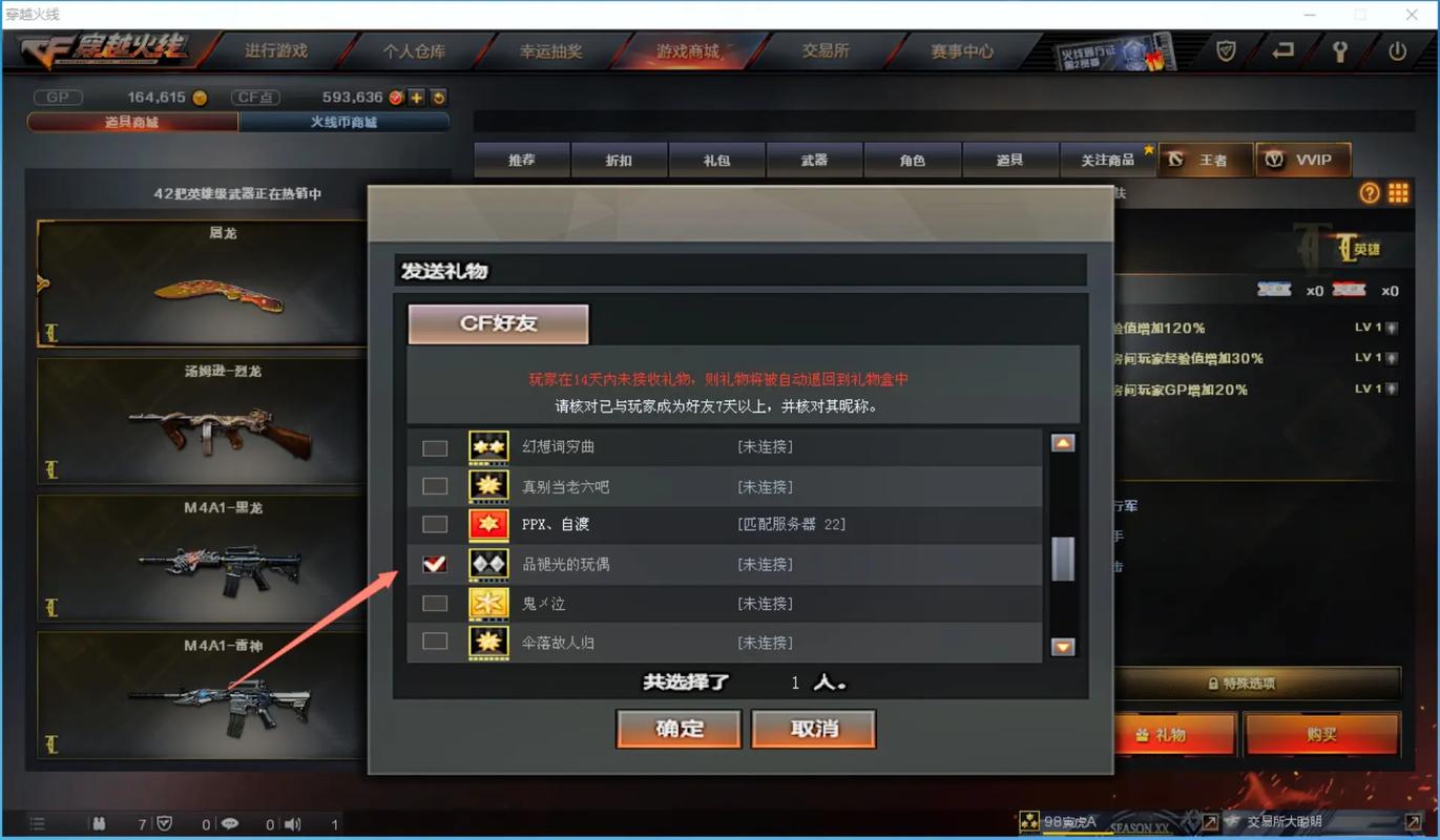 男朋友打游戏输了,应该怎么安慰他呢?
