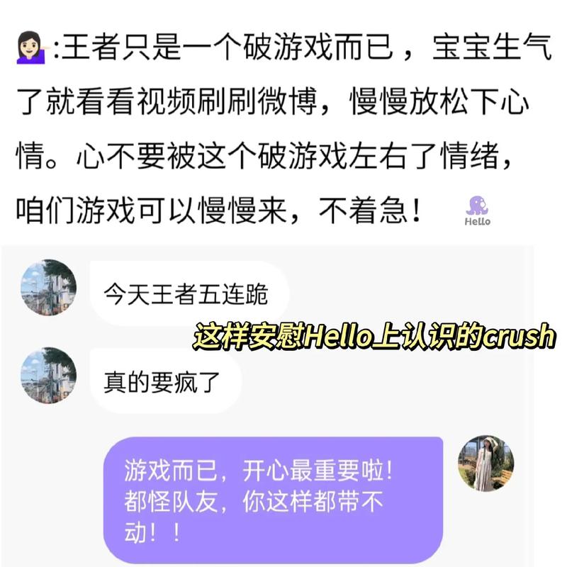 我的男朋友Nintendo制作的同名游戏