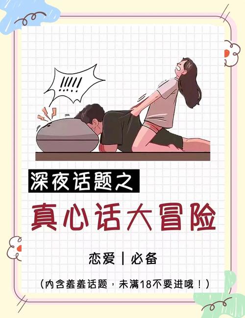 和男朋友玩什么游戏好?