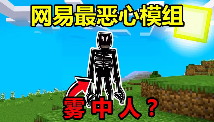 我的世界游戏太害人了