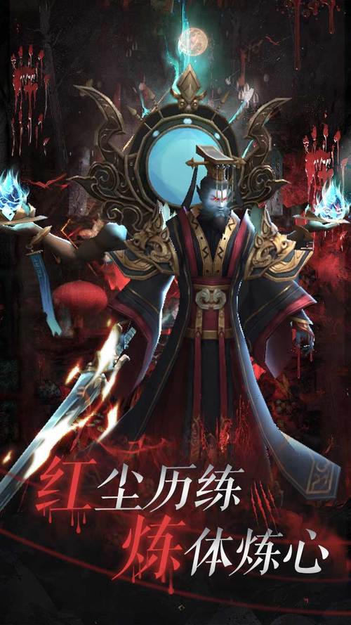 永夜魔君哪个职业厉害