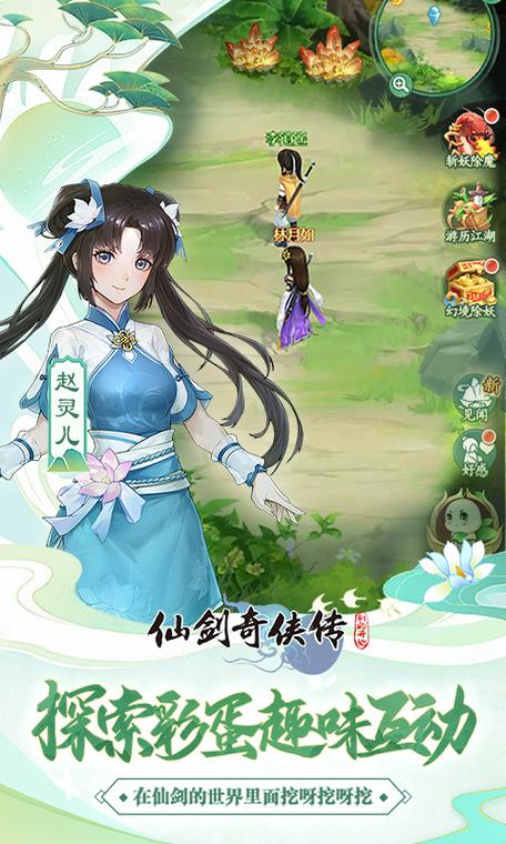 华为手机怎么下载仙剑单机版