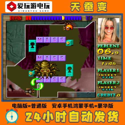 华为电脑单机游戏在哪