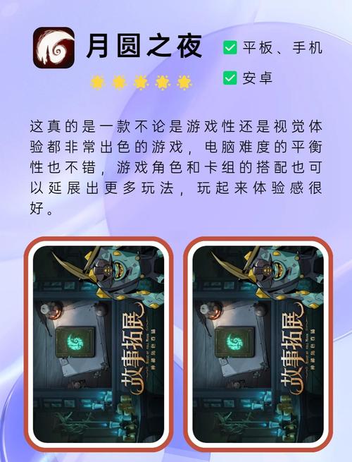 我的手机是华为的,请问现在有什么好玩的单机游戏