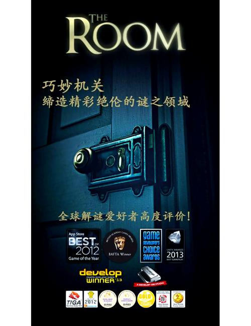 未上锁的房间哪个好玩:游戏评测及攻略推荐
