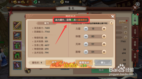 寻仙手游如何快速提升战力_寻仙手游战力提升技巧