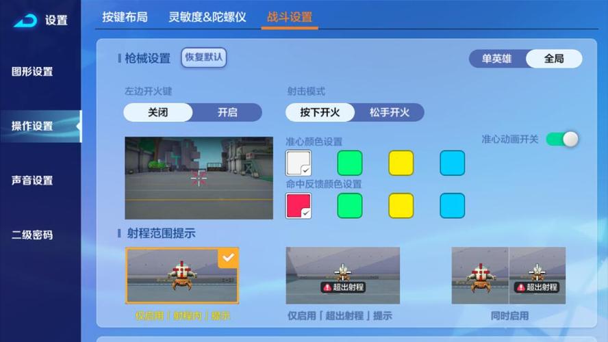 《激战亚拉特》阿兰若技能详解