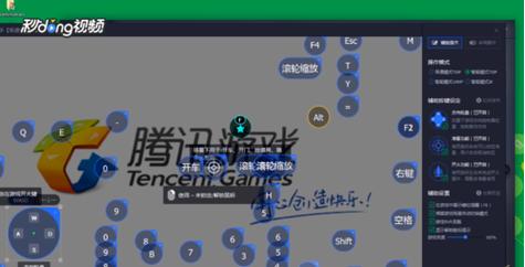 腾讯手游助手刺激战场键位设置