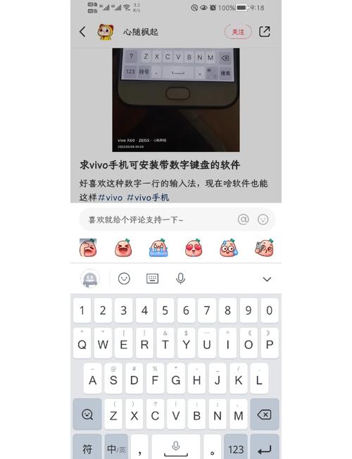 腾讯手游助手键盘如何设置