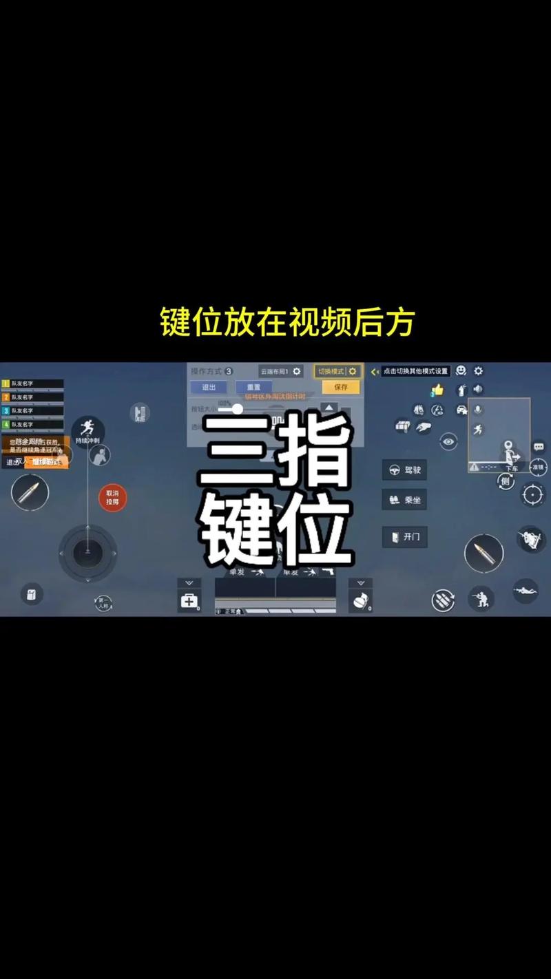 腾讯手游助手如何设置按键