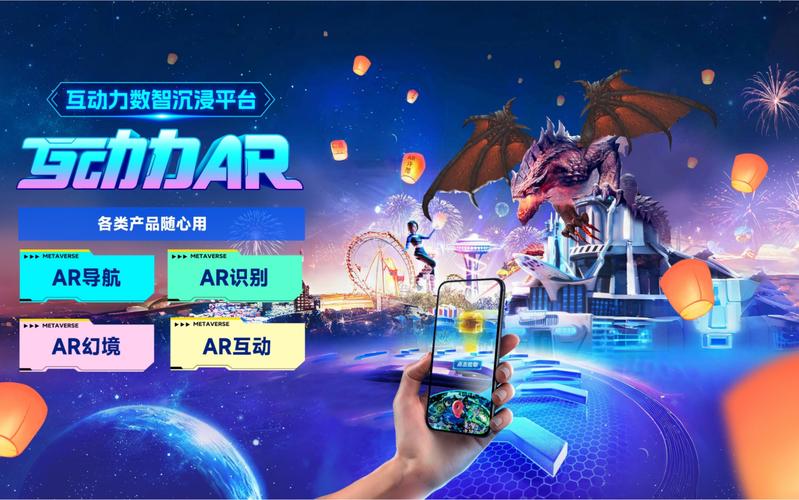 ar手游是什么意思?