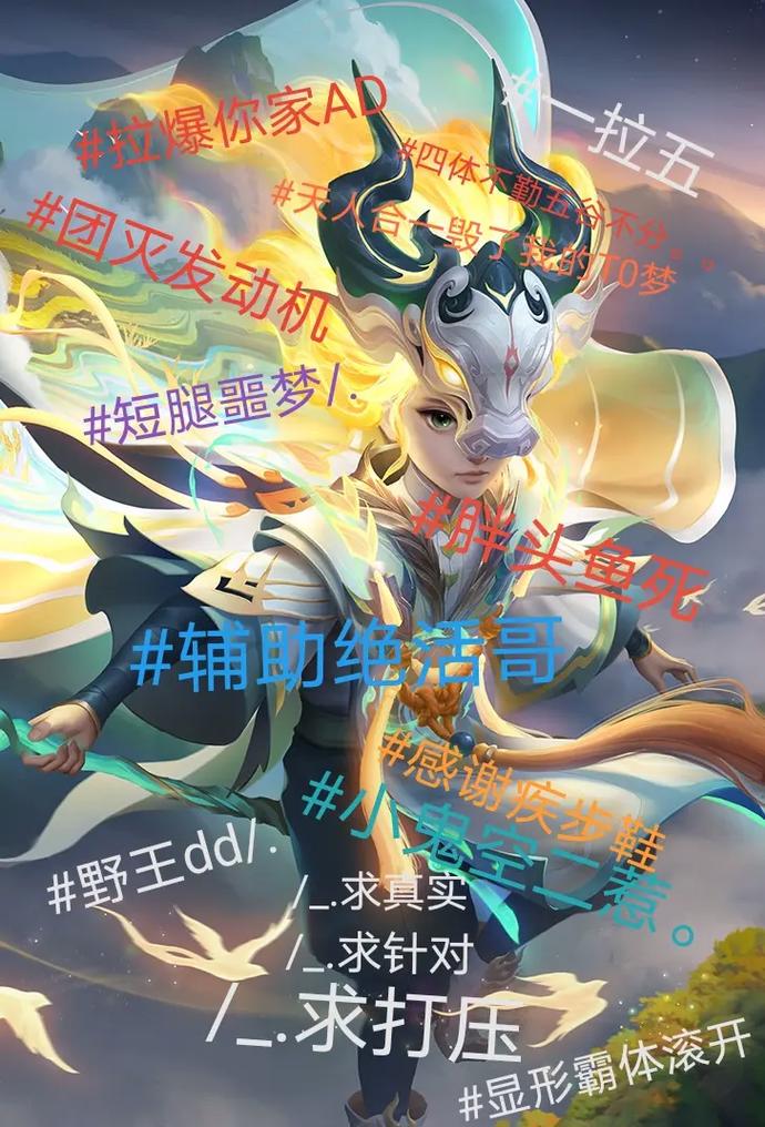 鬼谷子哪个皮肤手感好