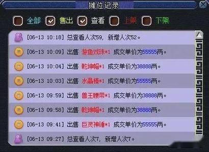 lol手游代打费用表