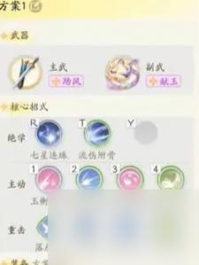消灭病毒哪个副武器好?求推荐。