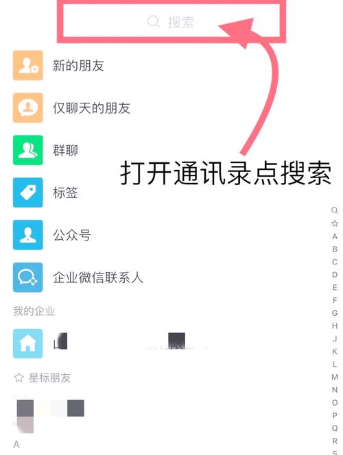 cf手游加好友在哪里加穿越火线怎么添加好友