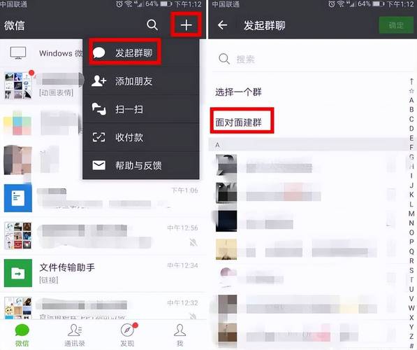 手游cf怎么删掉qq里的好友呢