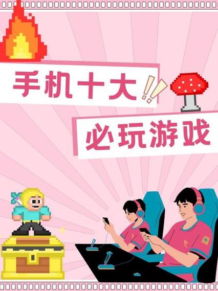 玩游戏的手机能用几年,我经常玩游戏